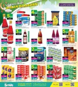 عروض أنصار جاليرى البحرين من 26 يناير حتى 10 فبراير 2026 عروض أهلا رمضان