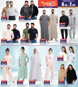 عروض أنصار جاليرى البحرين من 26 يناير حتى 10 فبراير 2026 عروض أهلا رمضان