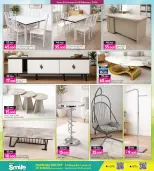 عروض أنصار جاليرى البحرين من 26 يناير حتى 10 فبراير 2026 عروض أهلا رمضان