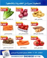 الانتقال إلى الصفحة 6 من 6