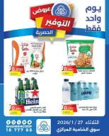 الانتقال إلى الصفحة 1 من 1