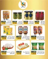 Bayan co-op Kuwait Offers from 27 to 31 January 2026 January Festival Offers