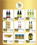 Bayan co-op Kuwait Offers from 27 to 31 January 2026 January Festival Offers