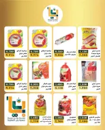 Bayan co-op Kuwait Offers from 27 to 31 January 2026 January Festival Offers