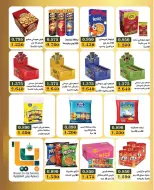 Bayan co-op Kuwait Offers from 27 to 31 January 2026 January Festival Offers