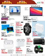 Lulu Hypermarkets Kuwait Offers from 26 to 27 January 2026 Saving Deals