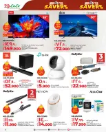 Lulu Hypermarkets Kuwait Offers from 26 to 27 January 2026 Saving Deals