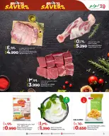 Lulu Hypermarkets Kuwait Offers from 26 to 27 January 2026 Saving Deals