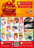 Ofertas de Hipermercado Panda Katar de 26 a 27 enero 2026 Increíbles ofertas de precios semanales