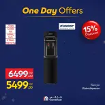 Carrefour Egypt Offers Tuesday 27 January One day offers - Page 4