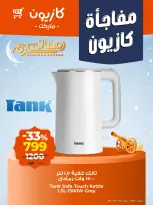 الانتقال إلى الصفحة 3 من 3