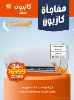 الانتقال إلى الصفحة 2 من 3