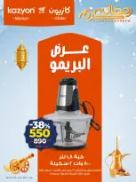 الانتقال إلى الصفحة 1 من 1