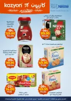 الانتقال إلى الصفحة 6 من 19