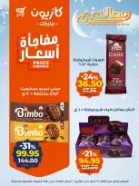 الانتقال إلى الصفحة 16 من 19