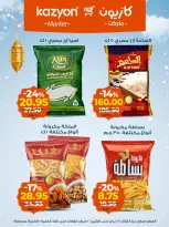 الانتقال إلى الصفحة 9 من 19