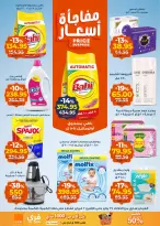 الانتقال إلى الصفحة 4 من 19