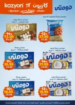 الانتقال إلى الصفحة 7 من 19