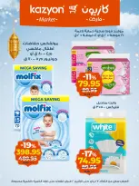 الانتقال إلى الصفحة 19 من 19