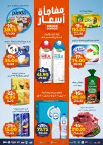 الانتقال إلى الصفحة 2 من 19