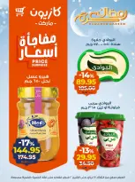 الانتقال إلى الصفحة 14 من 19