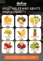 الانتقال إلى الصفحة 8 من 9