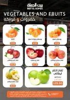 الانتقال إلى الصفحة 7 من 9