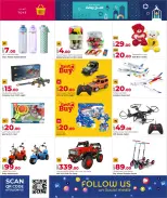 الانتقال إلى الصفحة 18 من 36