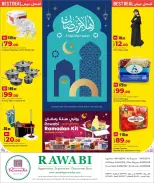 الانتقال إلى الصفحة 4 من 36