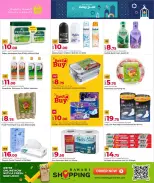 الانتقال إلى الصفحة 7 من 36