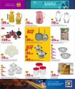 الانتقال إلى الصفحة 16 من 36