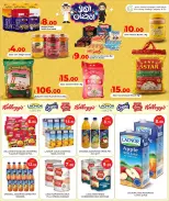 الانتقال إلى الصفحة 21 من 36