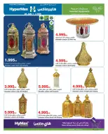 الانتقال إلى الصفحة 23 من 32