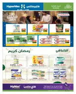 الانتقال إلى الصفحة 4 من 32