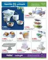 الانتقال إلى الصفحة 29 من 32