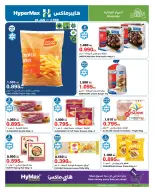 الانتقال إلى الصفحة 14 من 32