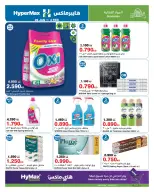 الانتقال إلى الصفحة 5 من 32