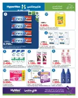 الانتقال إلى الصفحة 18 من 32