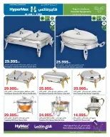 الانتقال إلى الصفحة 30 من 32