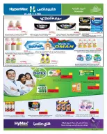 الانتقال إلى الصفحة 7 من 32