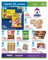 الانتقال إلى الصفحة 22 من 32