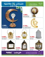 الانتقال إلى الصفحة 24 من 32