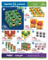 الانتقال إلى الصفحة 12 من 32