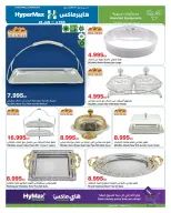 الانتقال إلى الصفحة 31 من 32