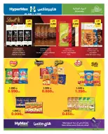 الانتقال إلى الصفحة 2 من 32