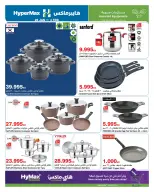 الانتقال إلى الصفحة 25 من 32