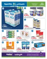 الانتقال إلى الصفحة 15 من 32