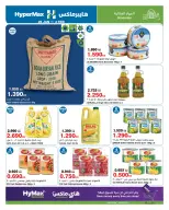 الانتقال إلى الصفحة 10 من 32