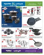 الانتقال إلى الصفحة 20 من 32