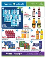 الانتقال إلى الصفحة 16 من 32